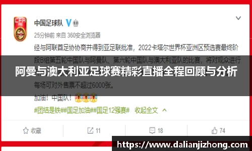 BG大游登录入口