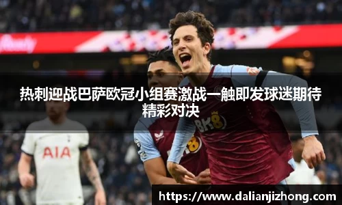 BG大游平台