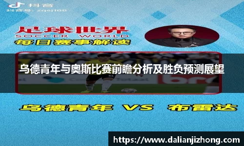 BG大游