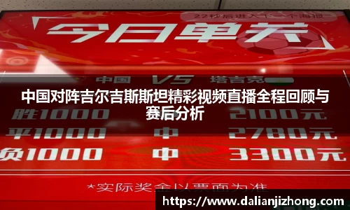 BG大游