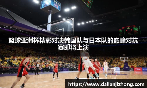 BG大游