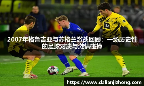 BG大游