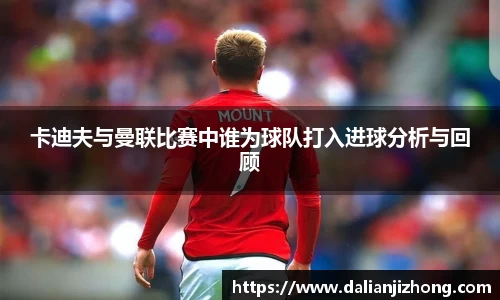 BG大游官方网站